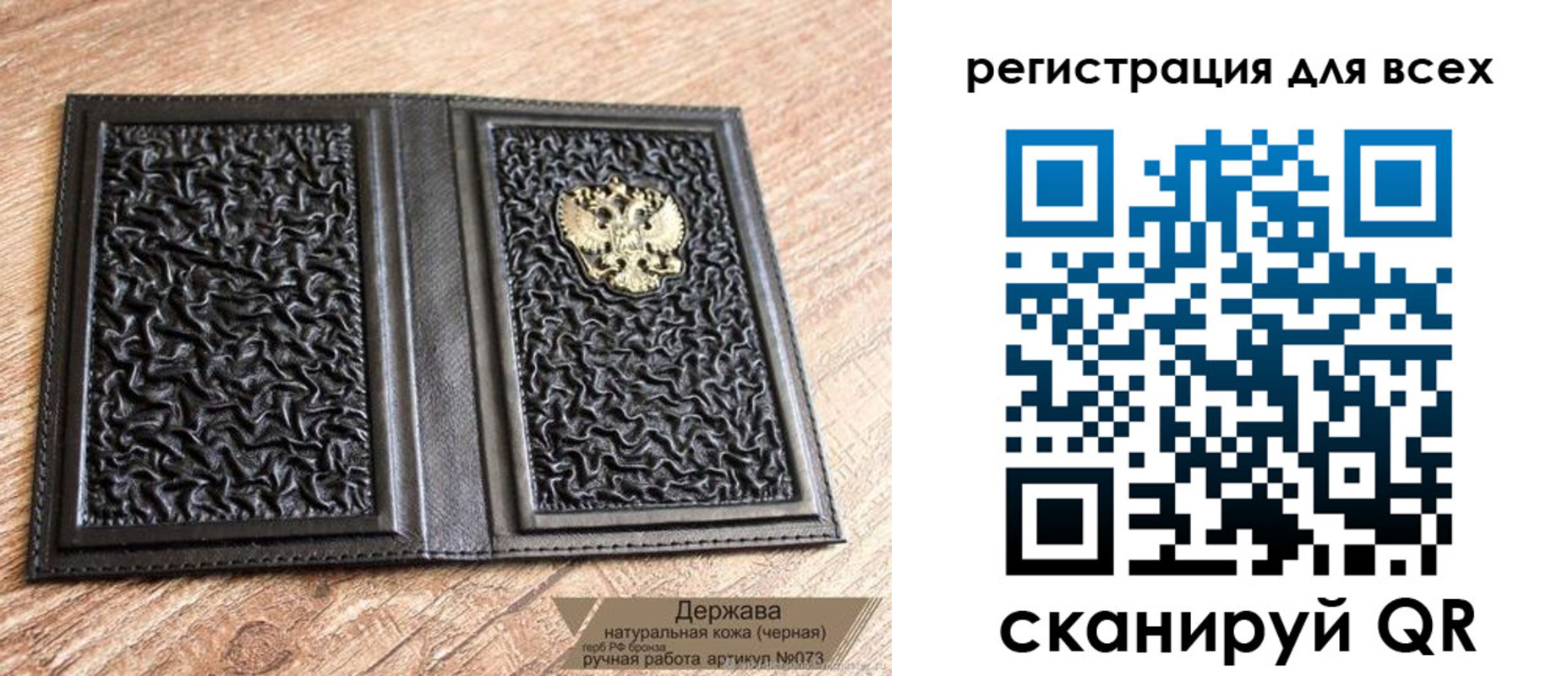 пропишу в квартире в Морозовске